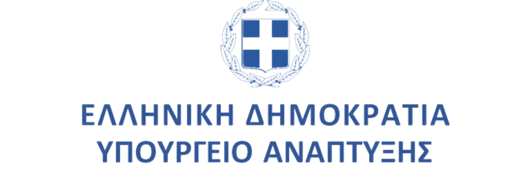 Σύσταση ομάδας δειγματοληπτικού ελέγχου για την ορθή τήρηση των διαδικασιών επιβολής διοικητικών κυρώσεων από τις Υπηρεσίες ΓΕΜΗ