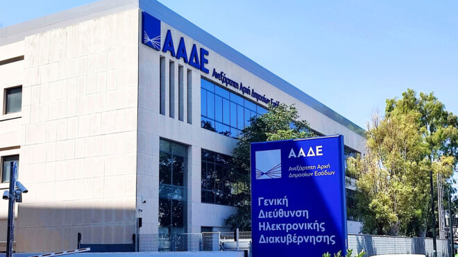 ΥΠΕΘΟ – ΑΑΔΕ: Μετάθεση προθεσμιών για την υποχρεωτική ηλεκτρονική τιμολόγηση για τις μεγάλες επιχειρήσεις της α’ περιόδου